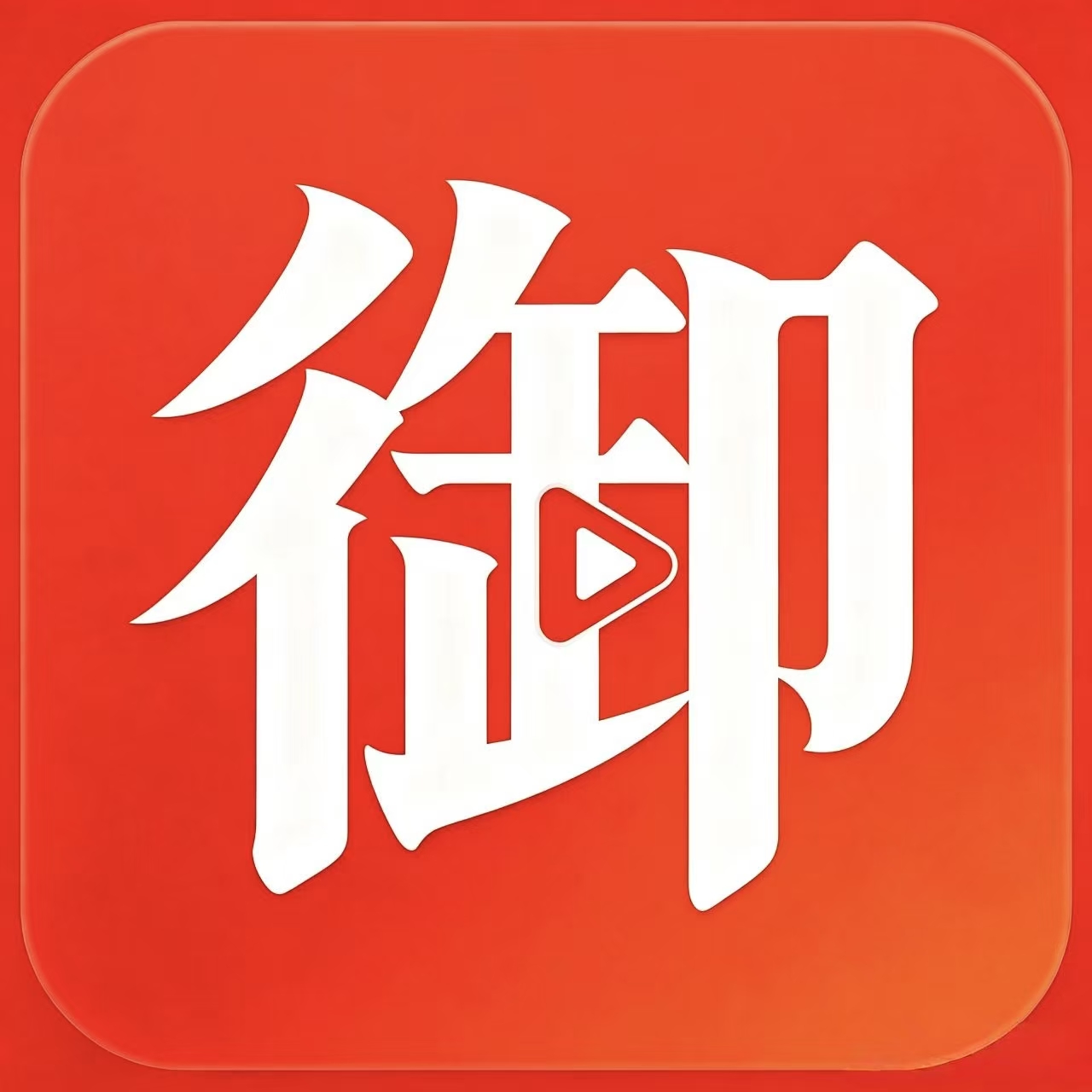 APP 图标